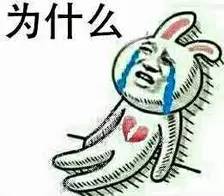 为什么！.jpg
