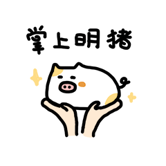明珠.gif