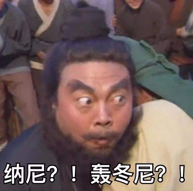 震惊.jpg