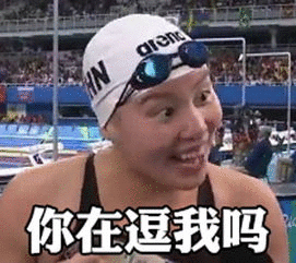 逗我.gif