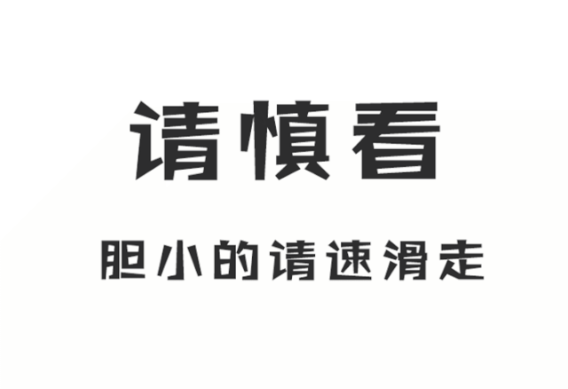 微信图片_20200824143946.gif