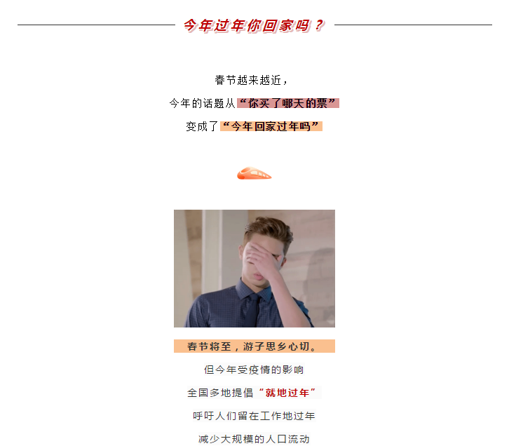 微信截图_20210125104646.png