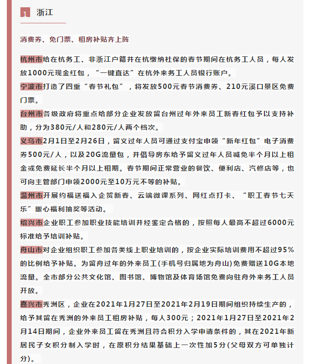微信截图_20210125104744.png