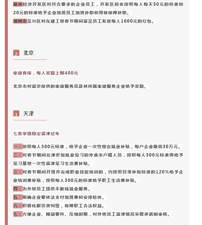 微信截图_20210125104758.png