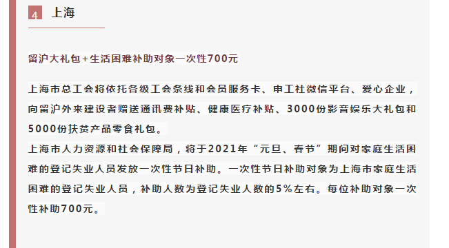 微信截图_20210125104807.png