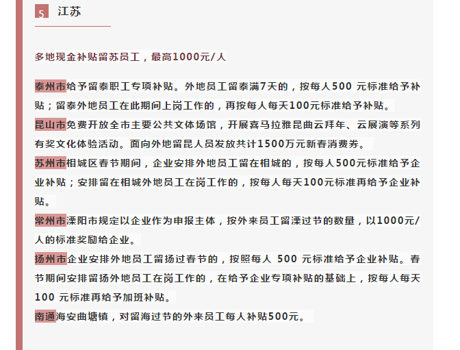 微信截图_20210125104817.png