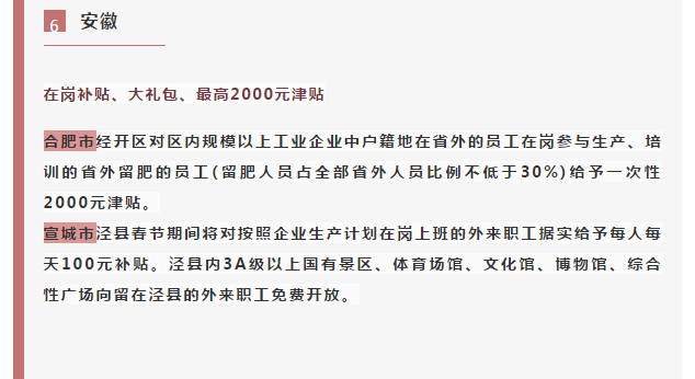 微信截图_20210125104825.png