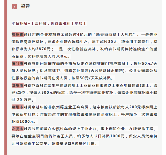 微信截图_20210125104833.png