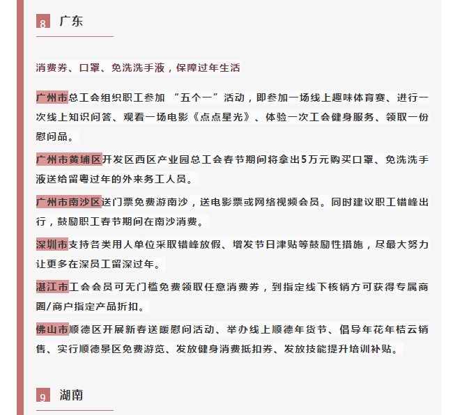 微信截图_20210125104841.png
