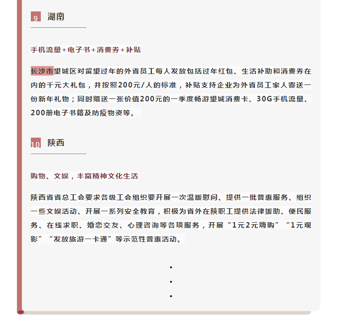 微信截图_20210125104849.png