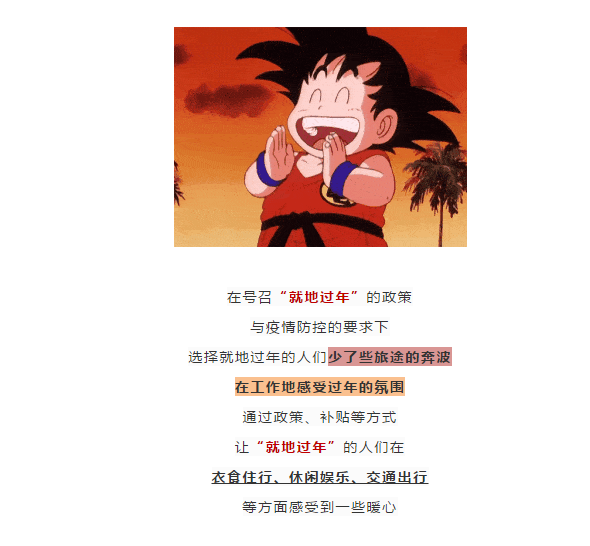 微信截图_20210125104855.png