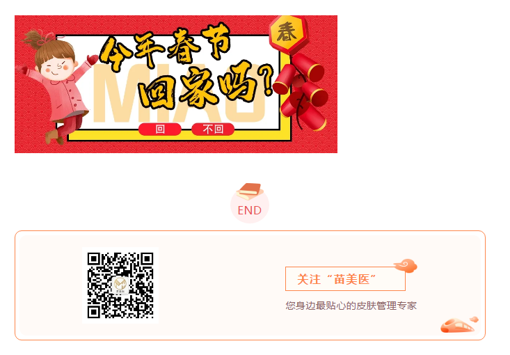 微信截图_20210125104901.png
